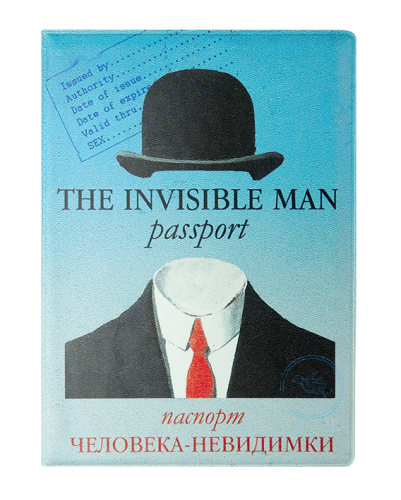 Обложка на паспорт "Человек-невидимка" (пластик)